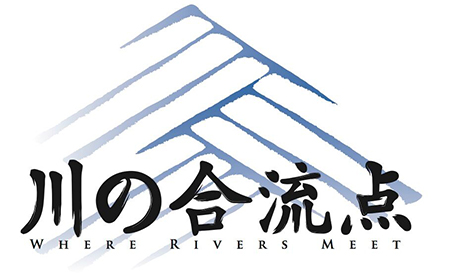 where rivers meet
